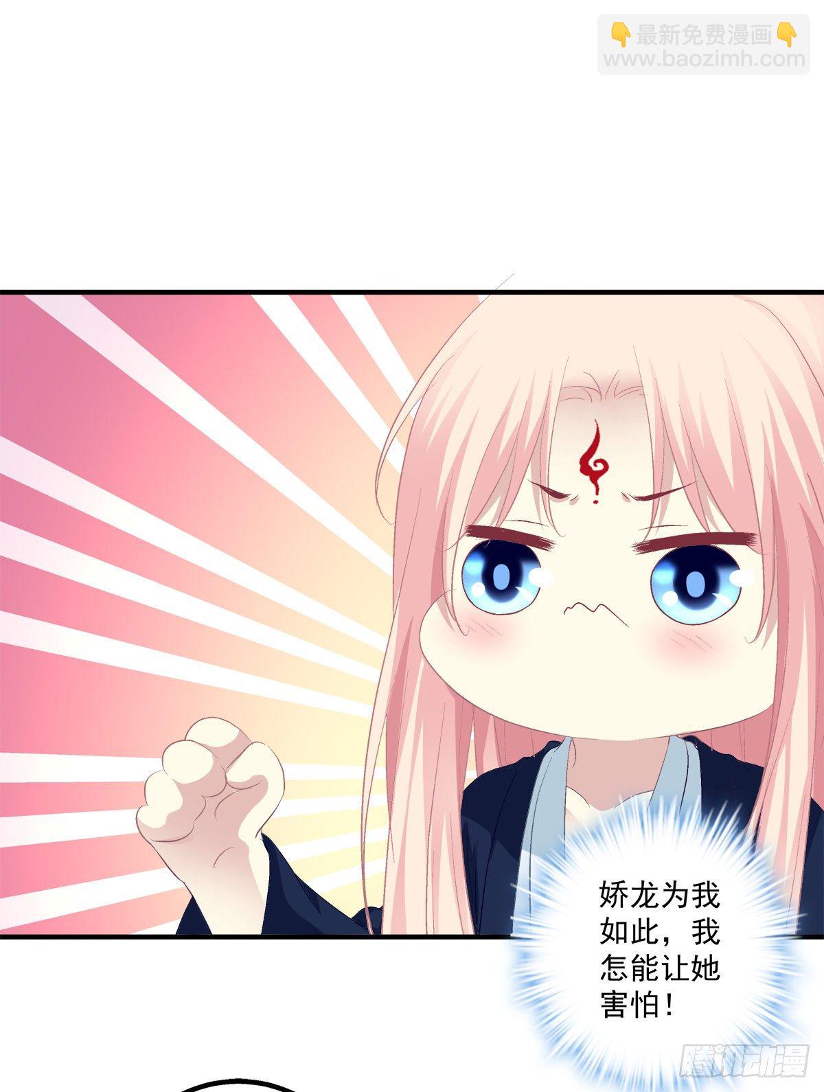 我竟然生了猫头鹰！！-第381话