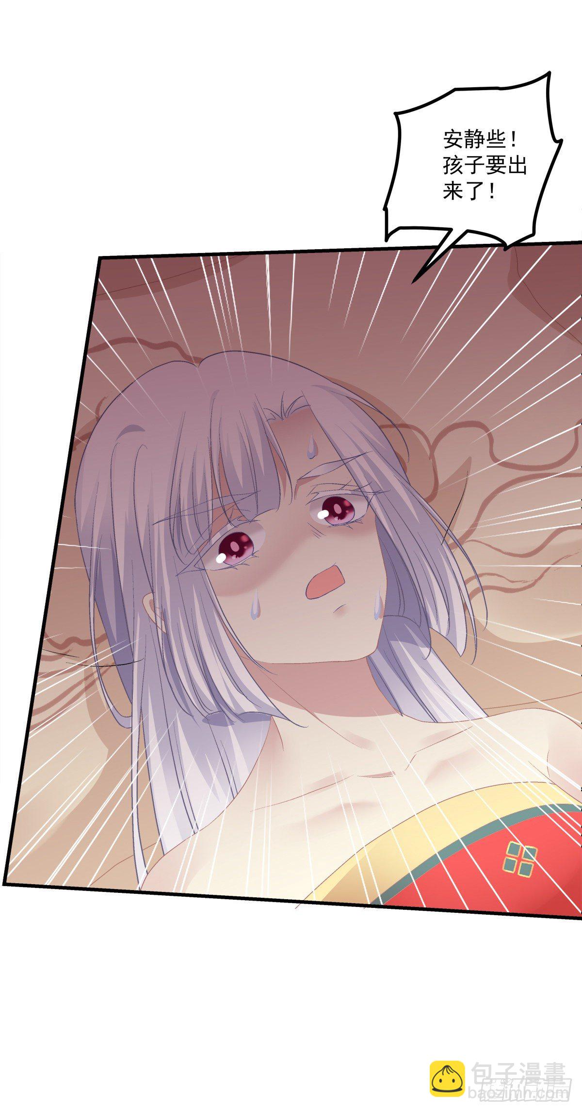 我竟然生了猫头鹰！！-第381话