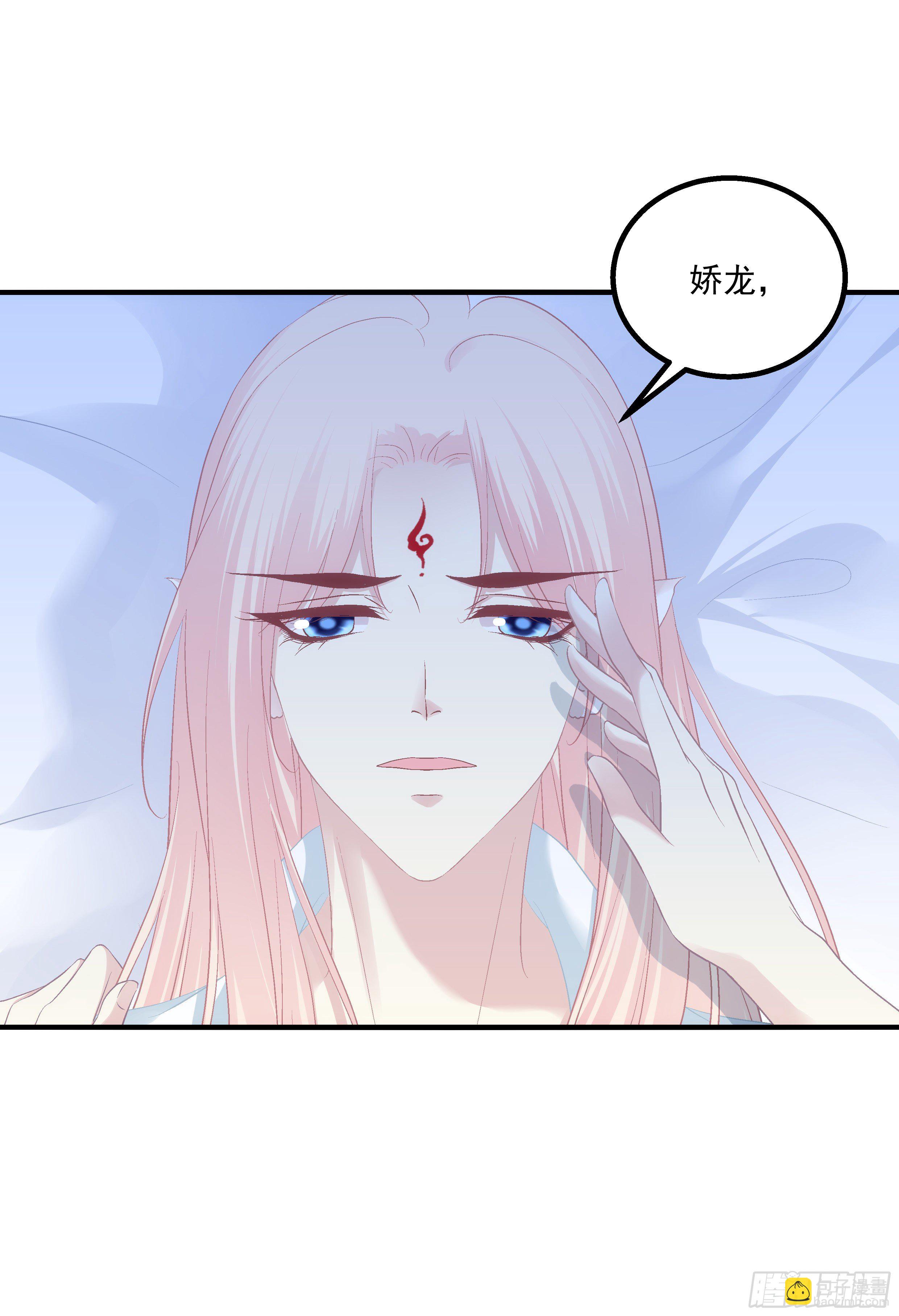 玉奴，你可想我？-第383话