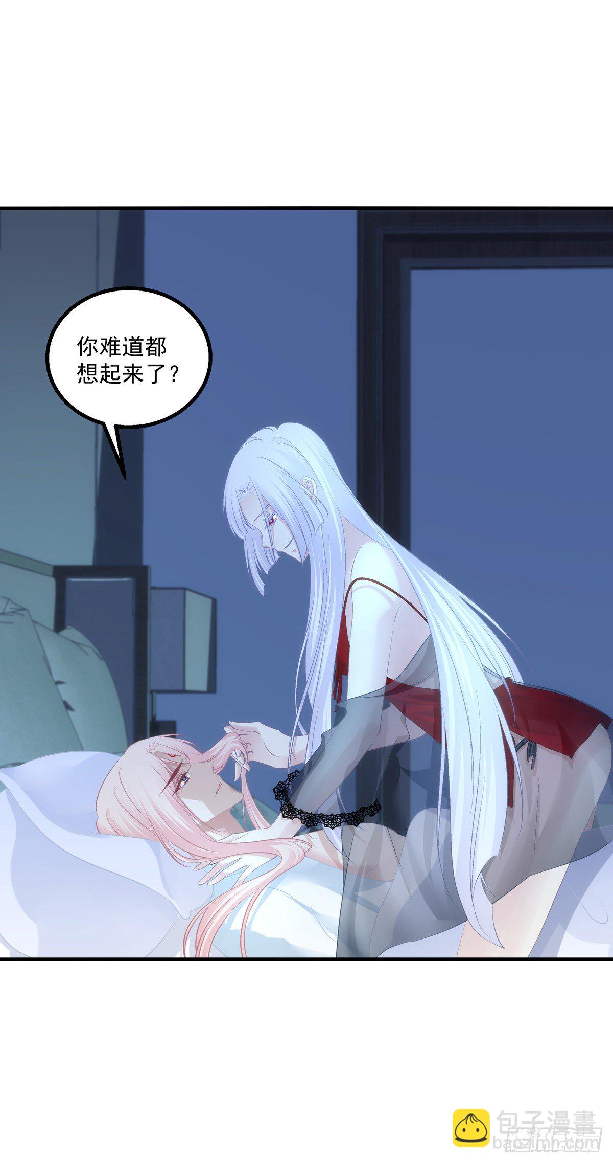 玉奴，你可想我？-第383话