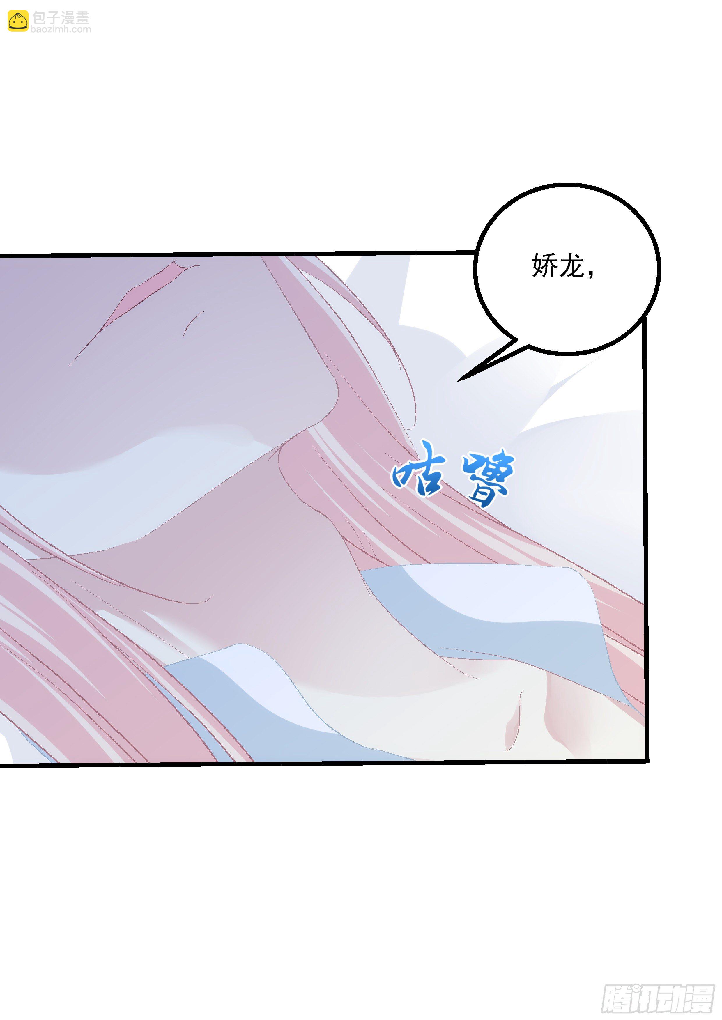 玉奴，你可想我？-第383话