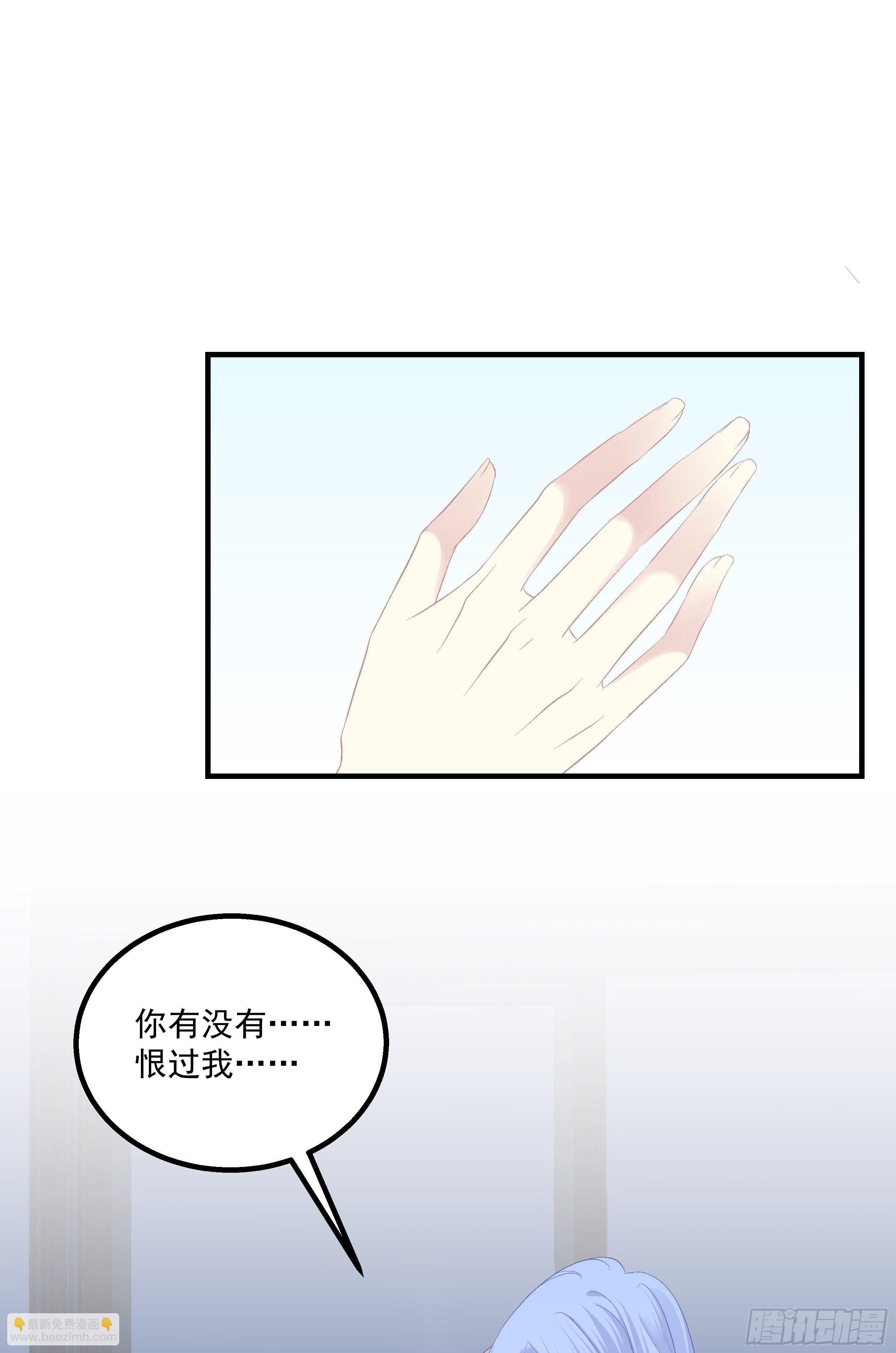 玉奴，你可想我？-第383话