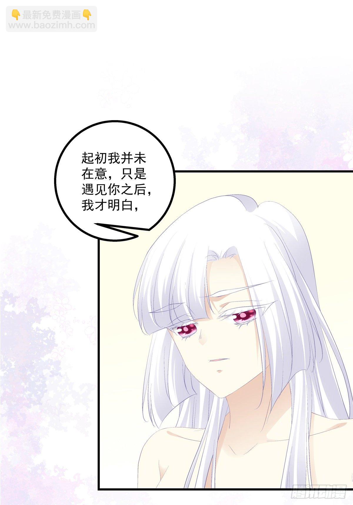 玉奴，你可想我？-第383话