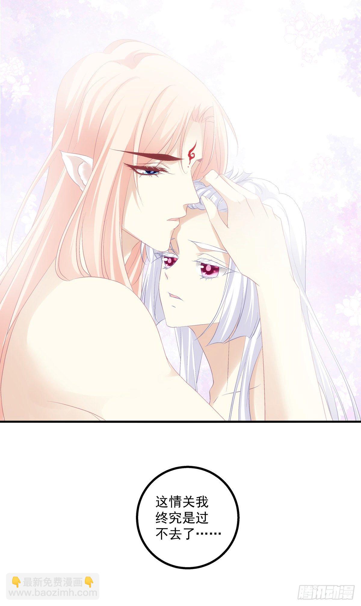 玉奴，你可想我？-第383话