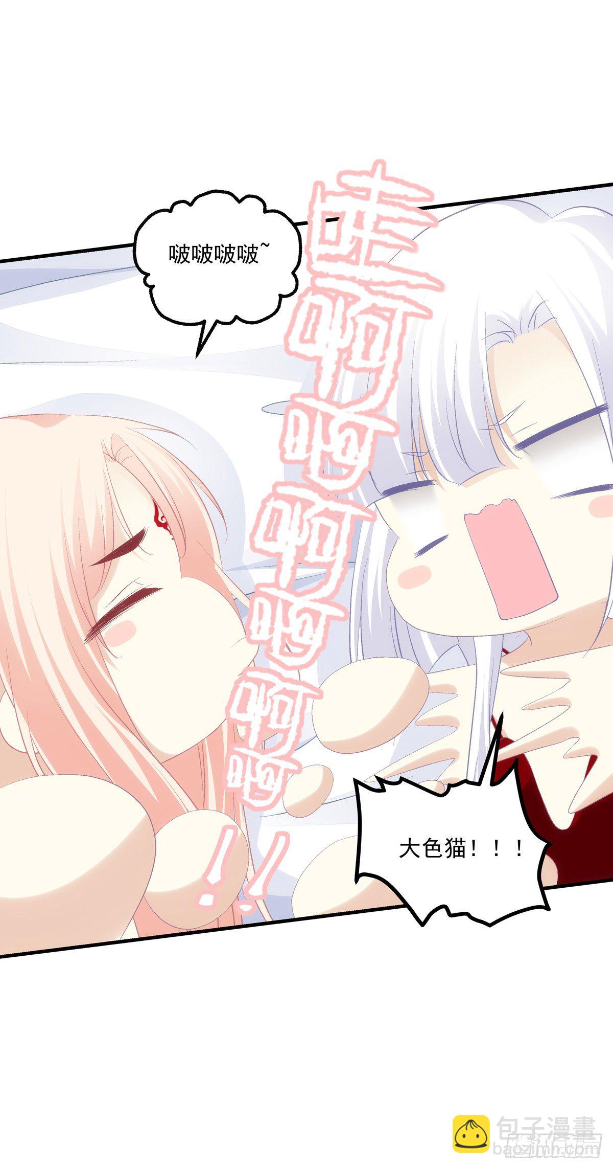 玉奴，你可想我？-第383话