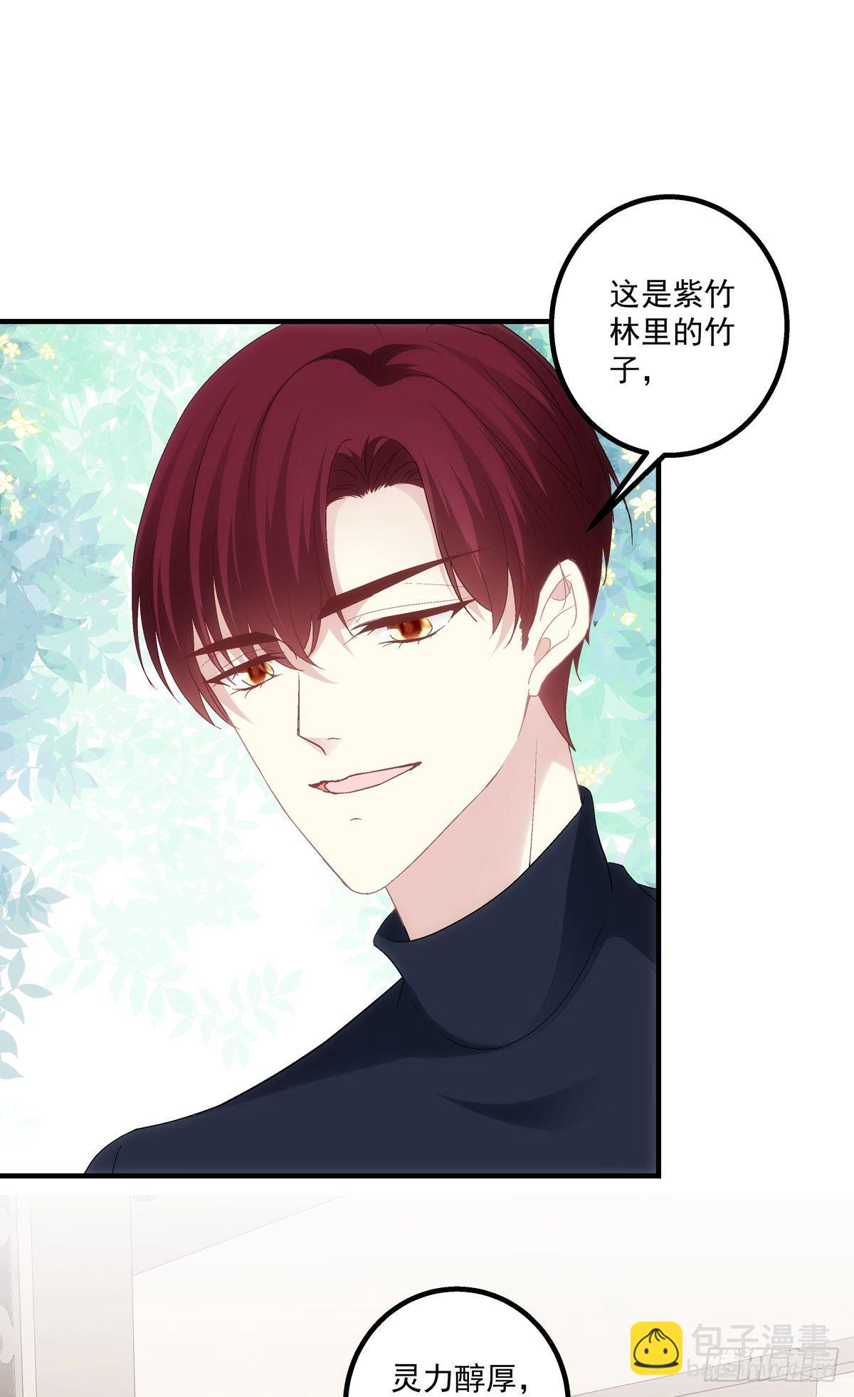 玉奴，你可想我？-第383话