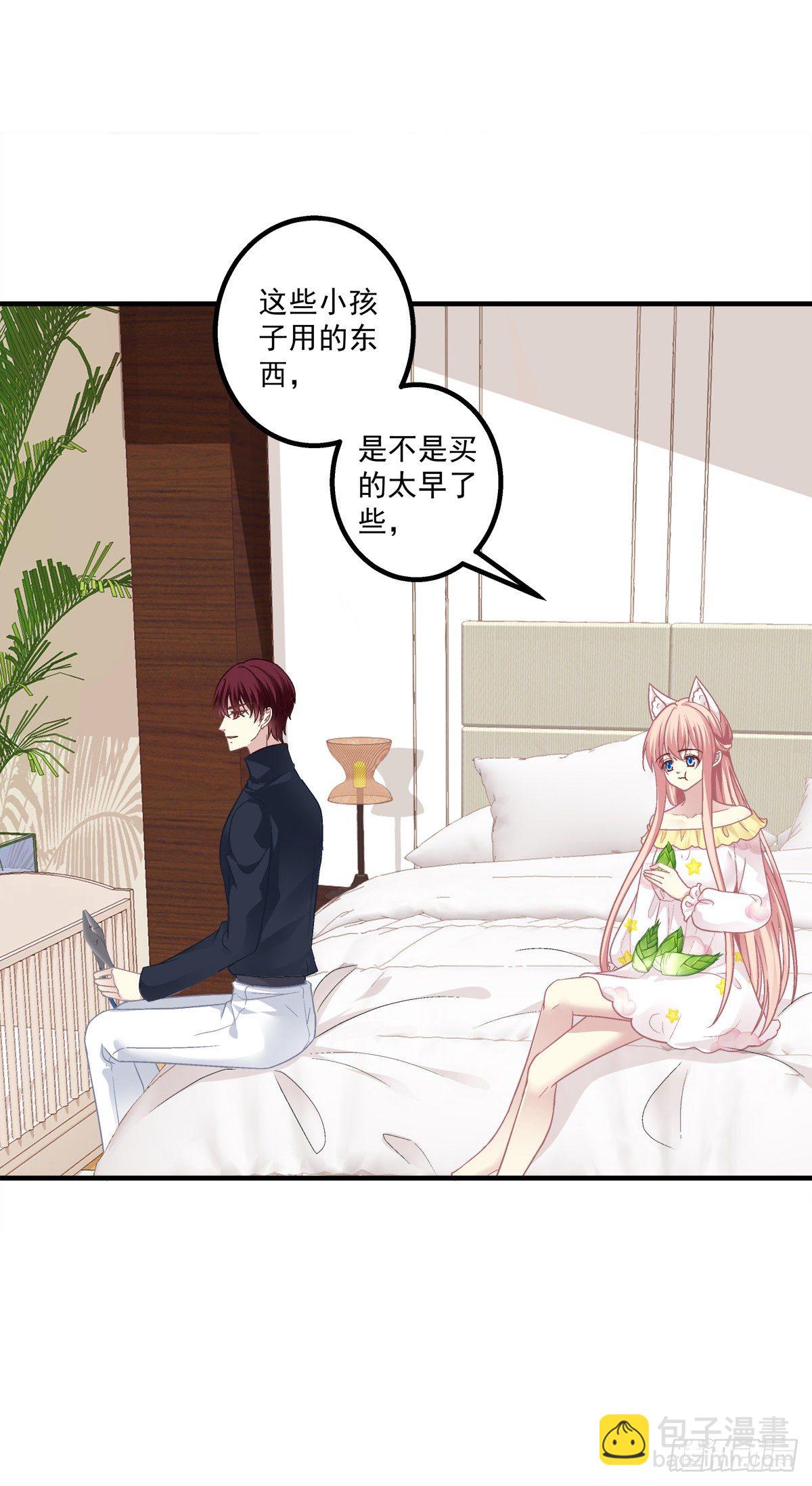 玉奴，你可想我？-第383话