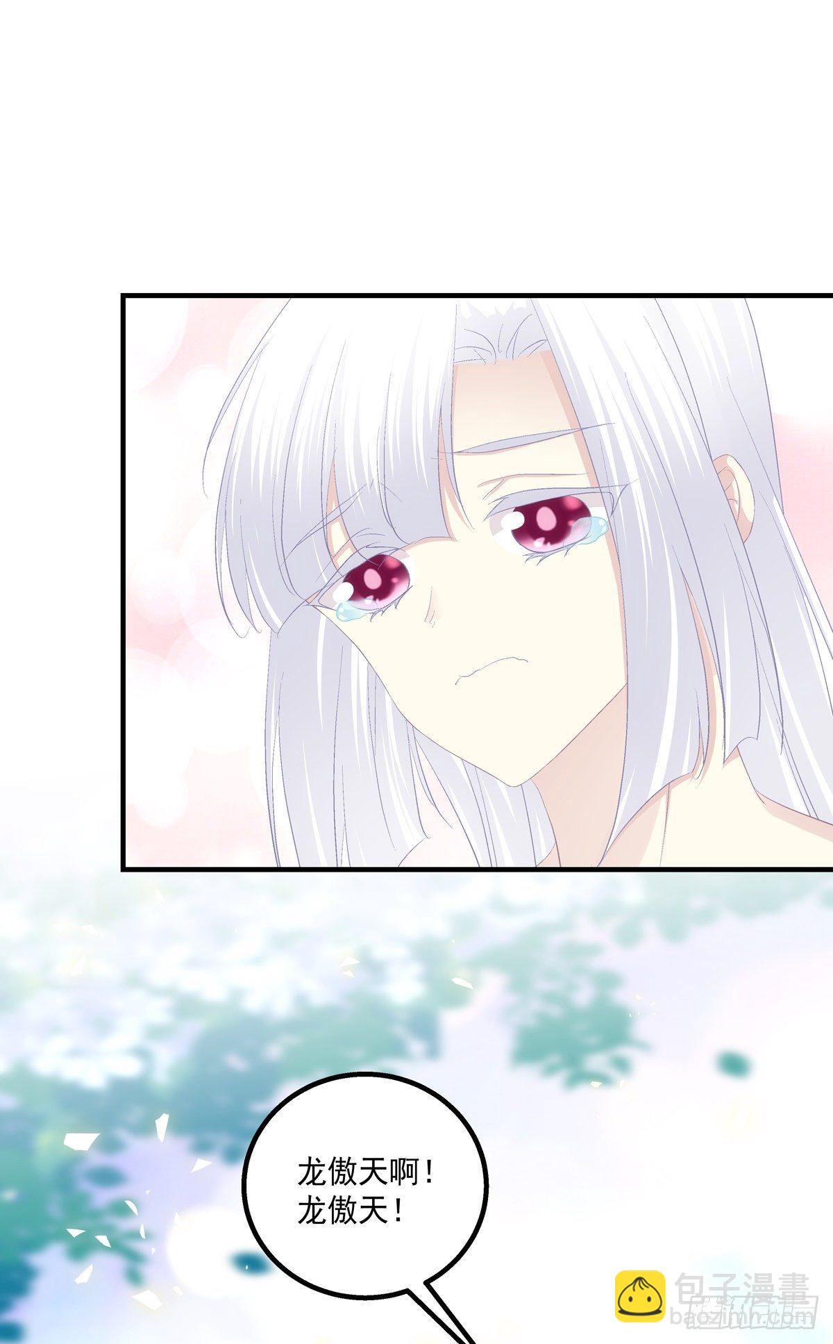 玉奴，你可想我？-第383话