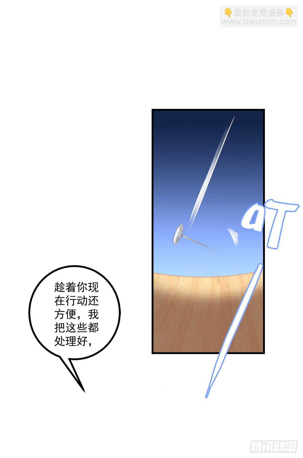 玉奴，你可想我？-第383话