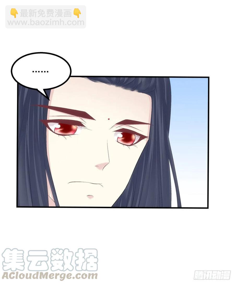 你个锁魂精！-第387话
