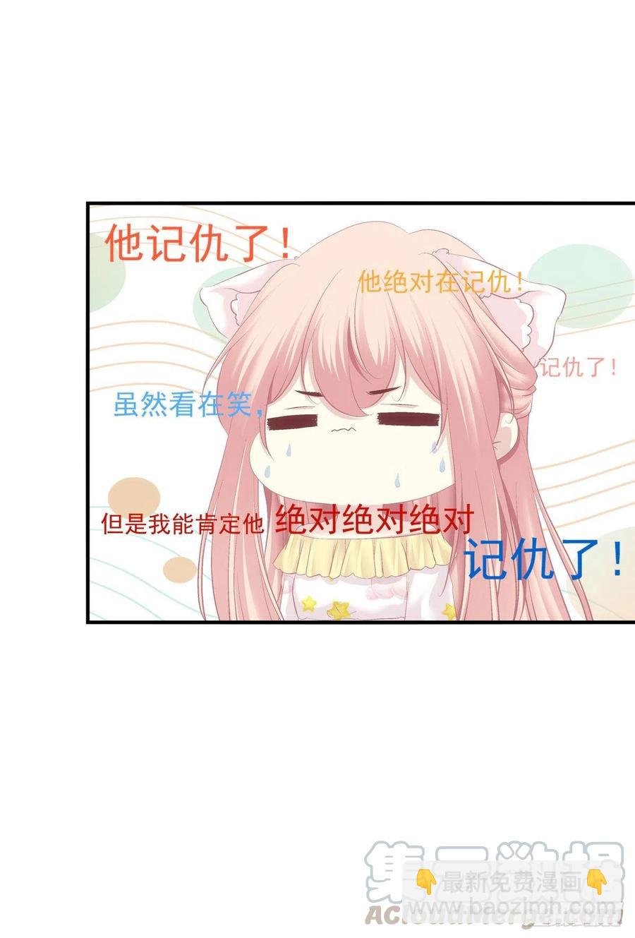你个锁魂精！-第387话