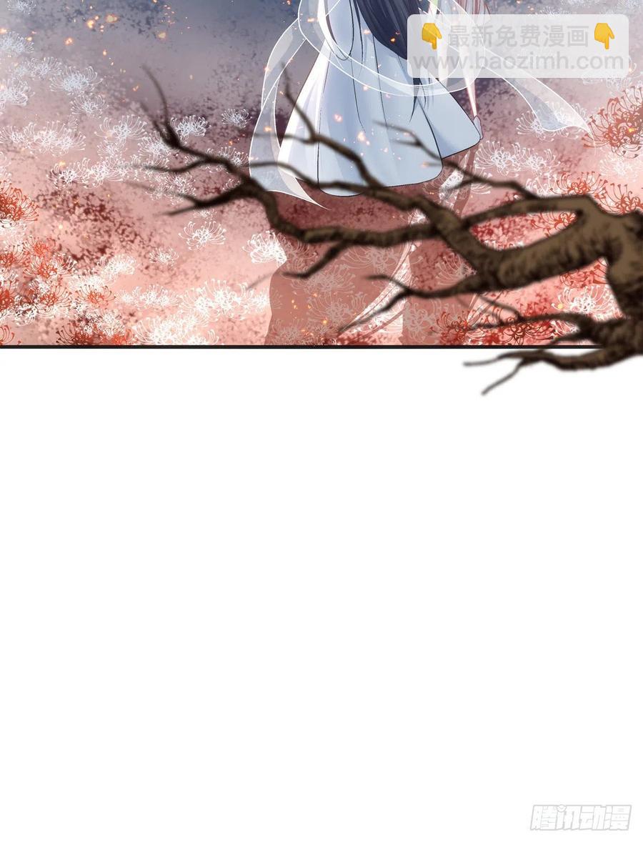 你个锁魂精！-第387话