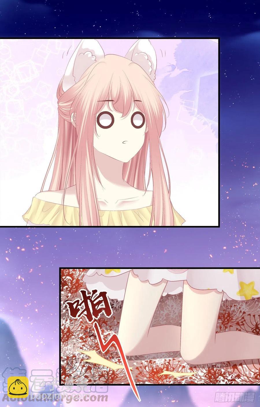 你个锁魂精！-第387话