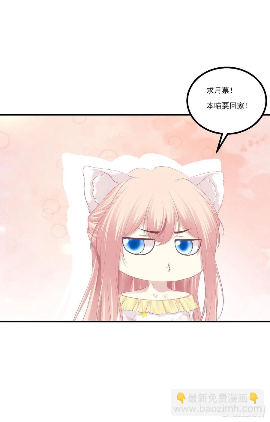 你个锁魂精！-第387话
