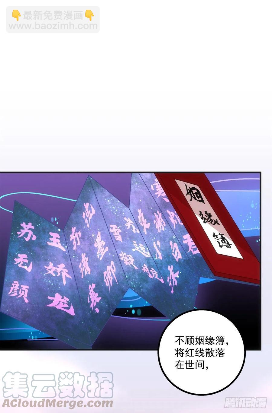浓雾之外，少年依旧。(1/2)-第389话