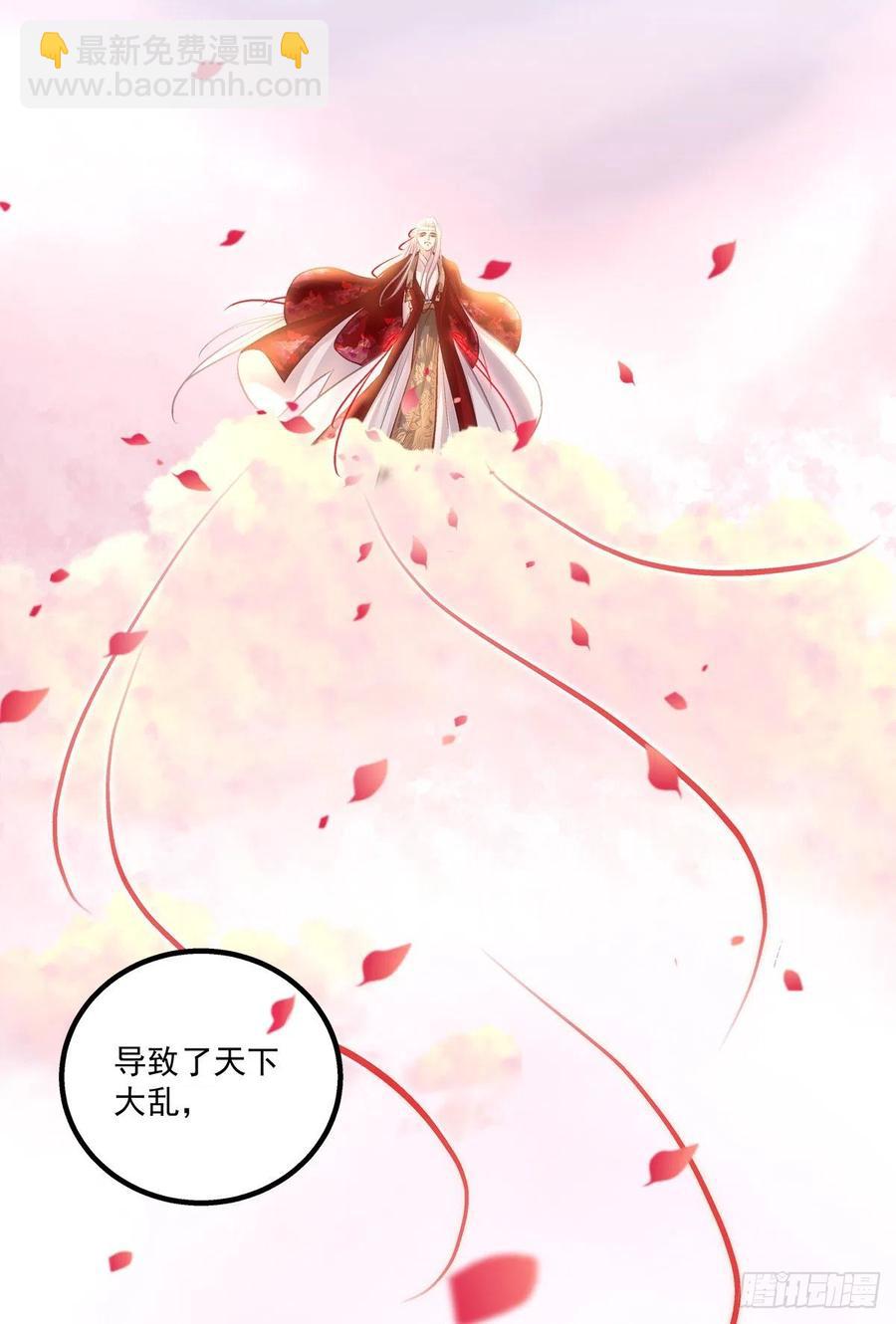 浓雾之外，少年依旧。(1/2)-第389话