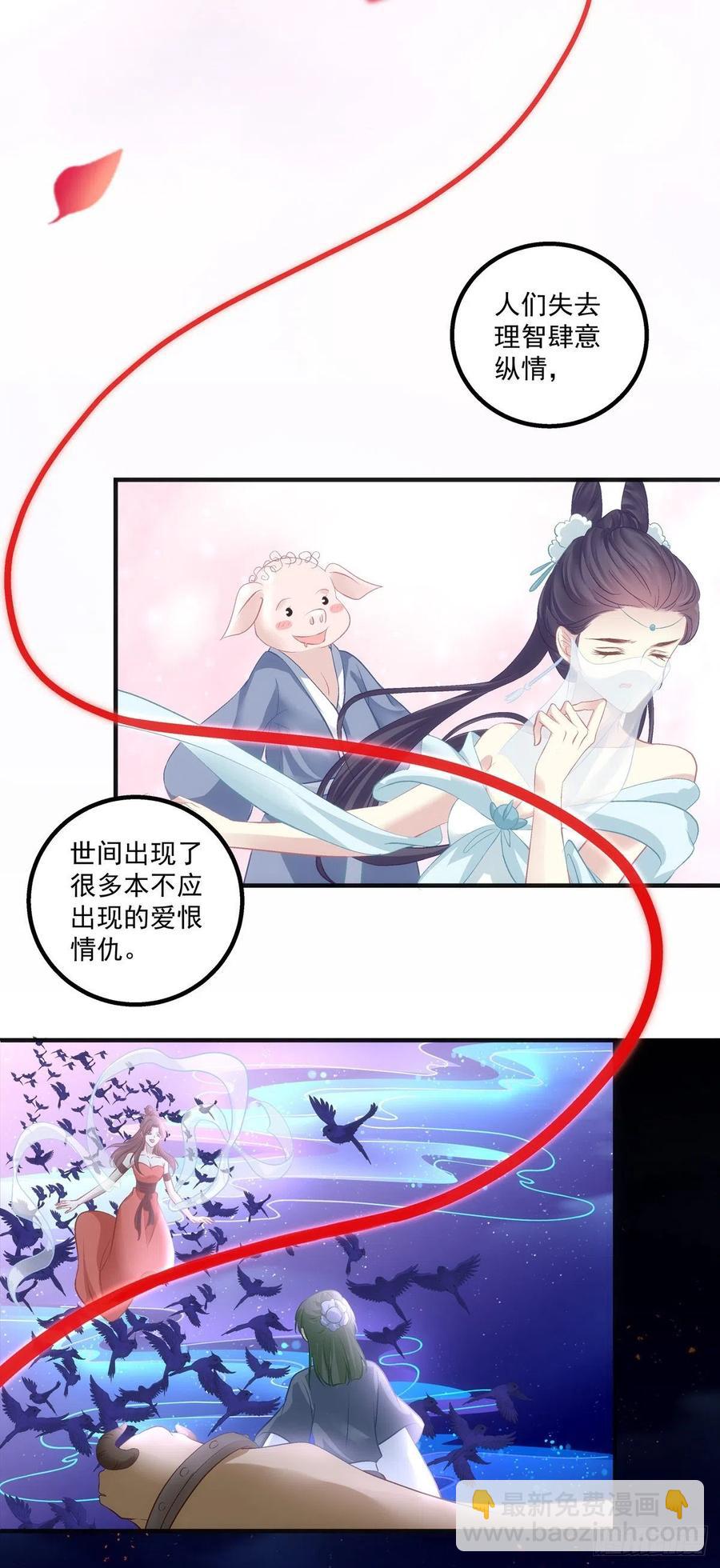 浓雾之外，少年依旧。(1/2)-第389话