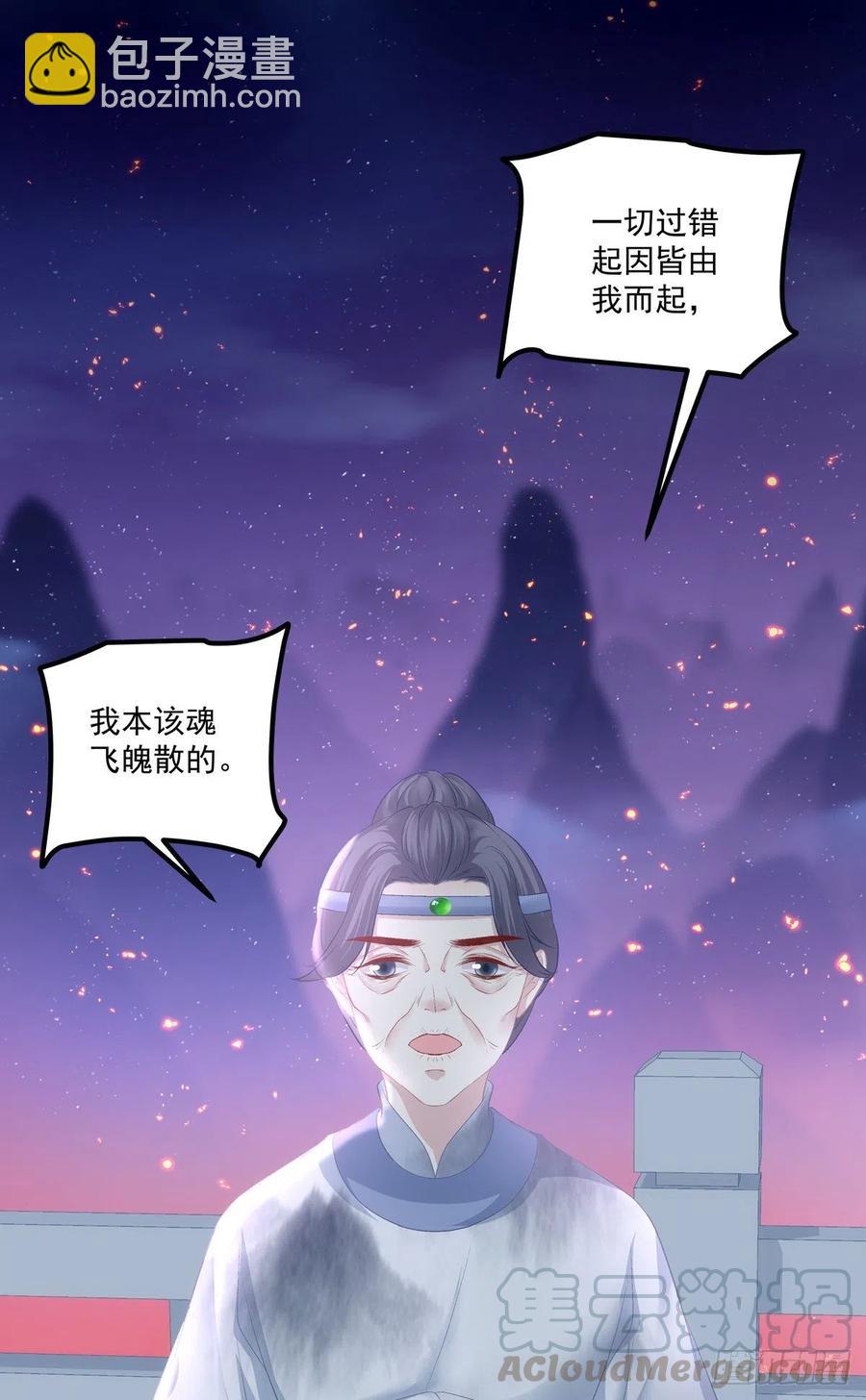 浓雾之外，少年依旧。(1/2)-第389话