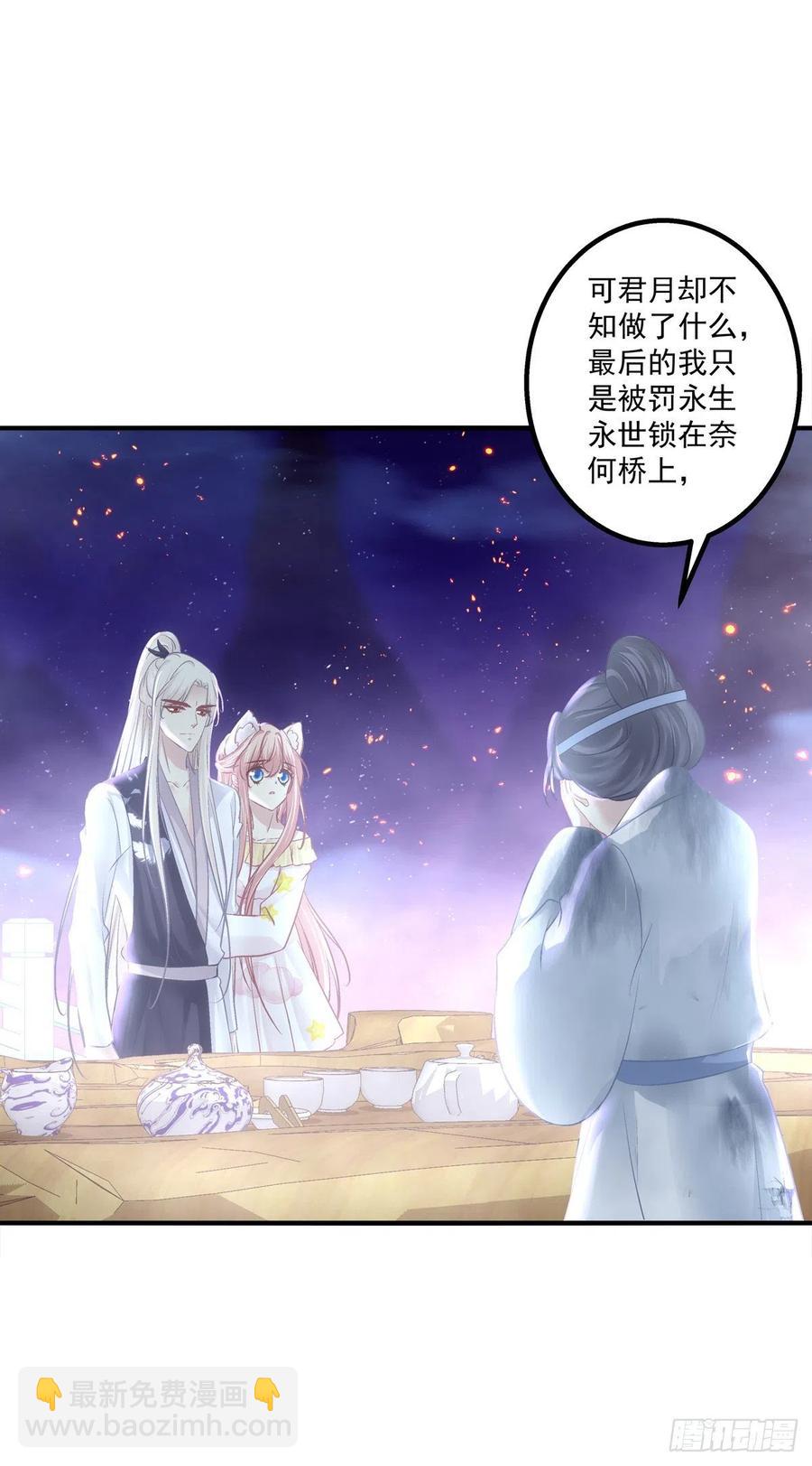浓雾之外，少年依旧。(1/2)-第389话
