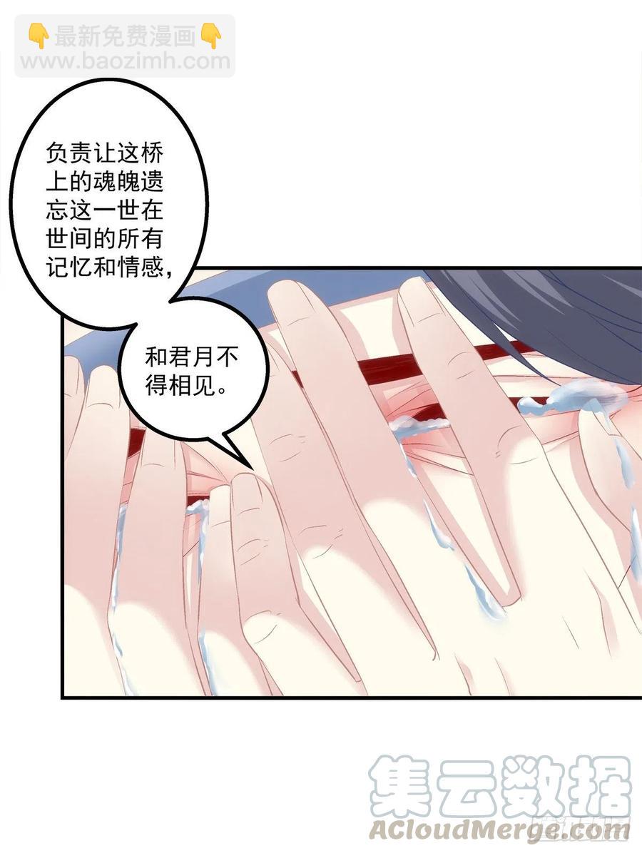 浓雾之外，少年依旧。(1/2)-第389话