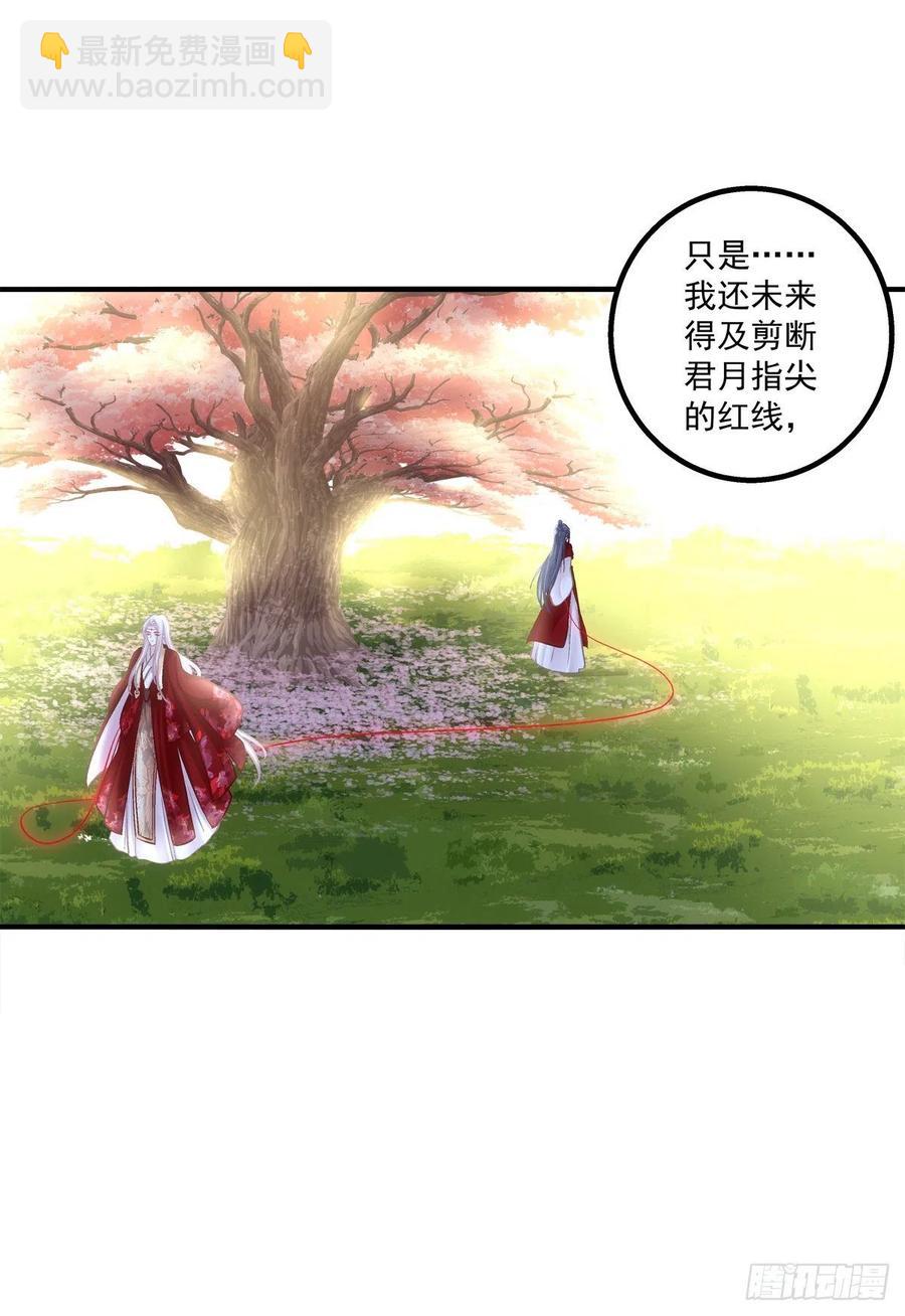浓雾之外，少年依旧。(1/2)-第389话