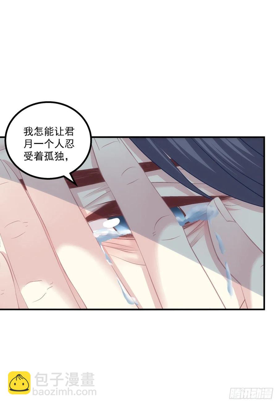 浓雾之外，少年依旧。(1/2)-第389话