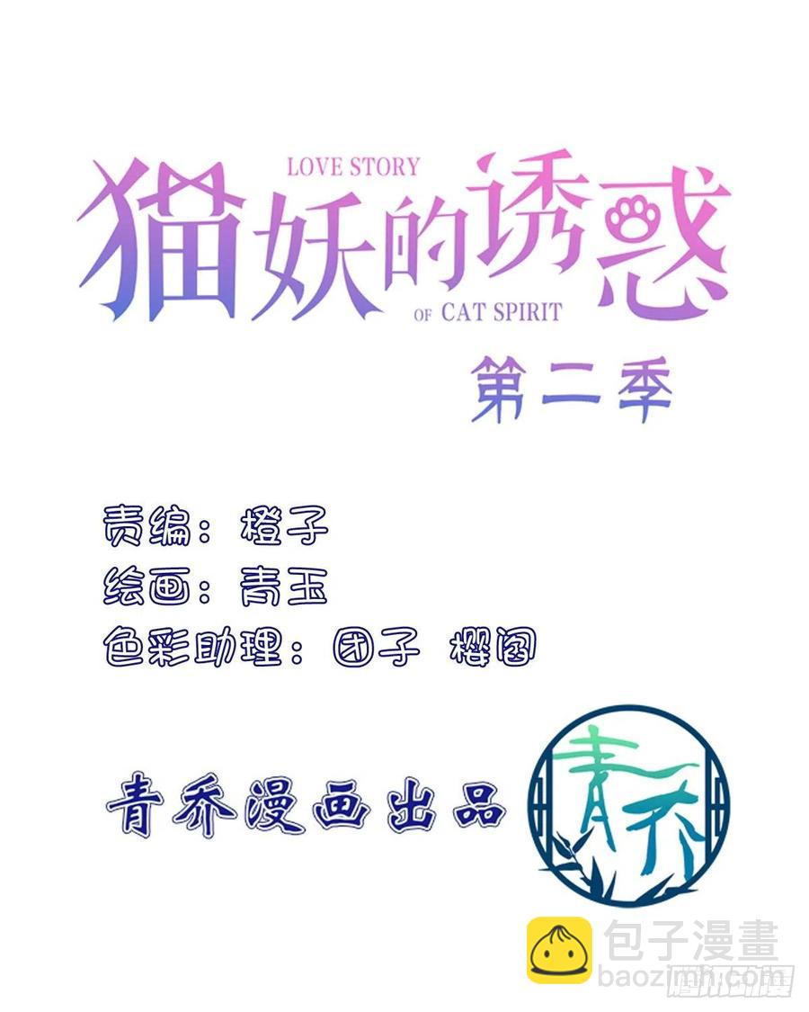 浓雾之外，少年依旧。(1/2)-第389话