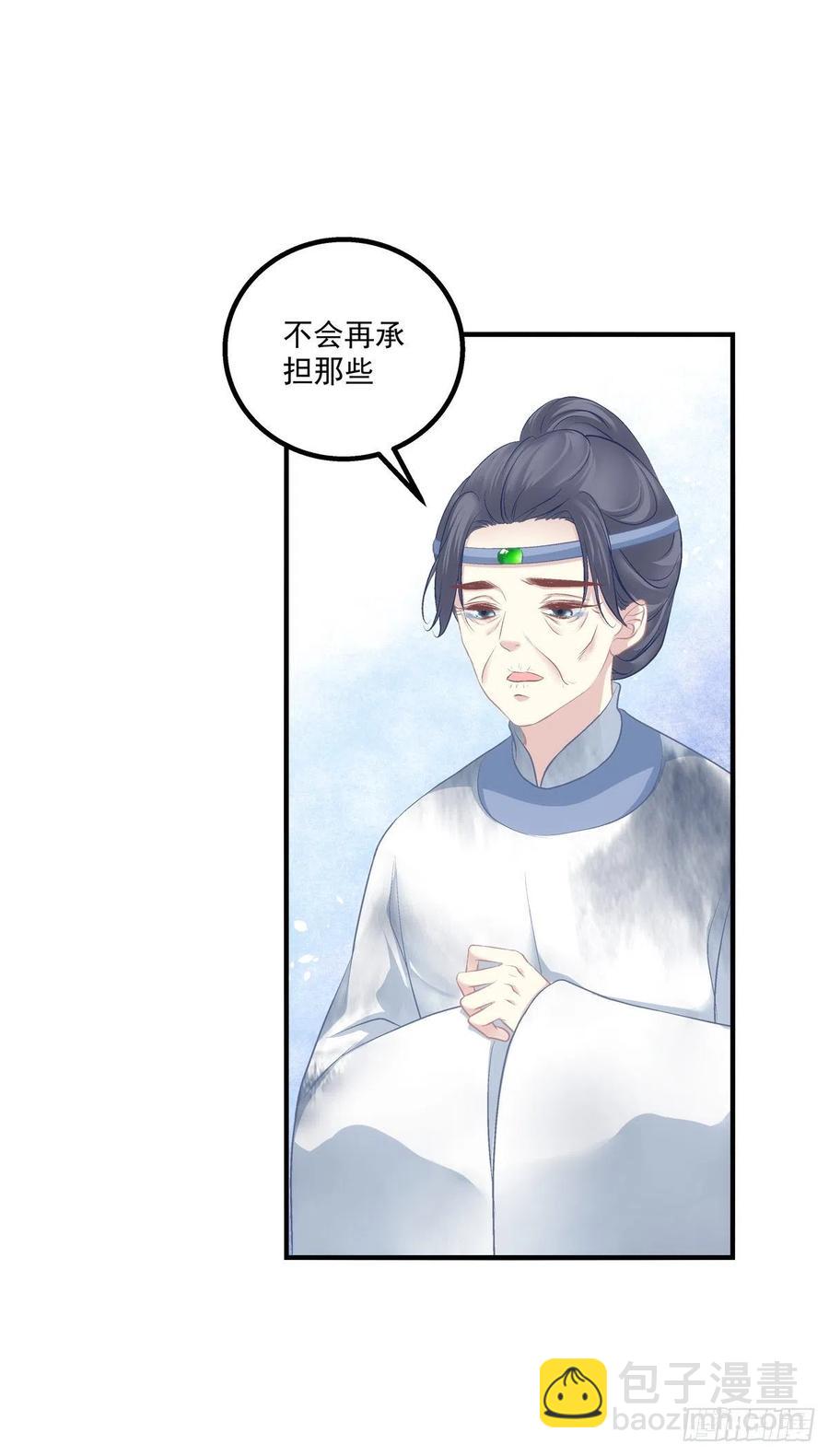 浓雾之外，少年依旧。(1/2)-第389话