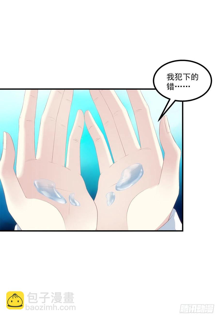 浓雾之外，少年依旧。(1/2)-第389话