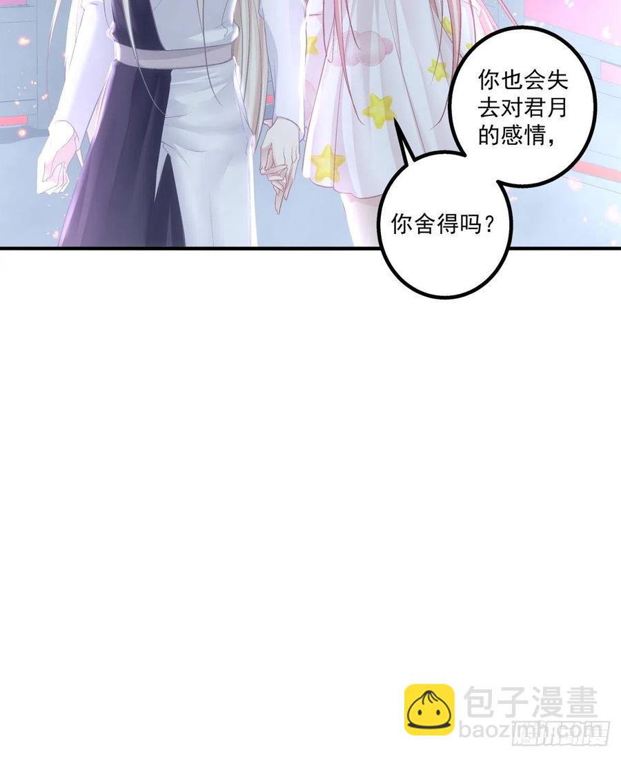 浓雾之外，少年依旧。(1/2)-第389话