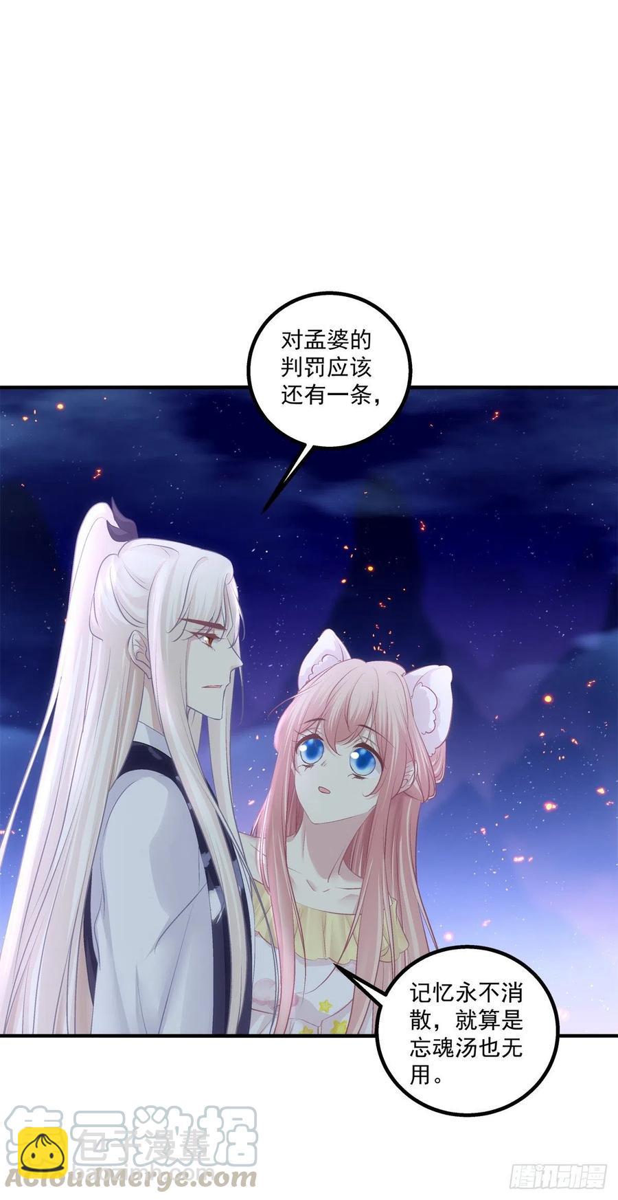 浓雾之外，少年依旧。(1/2)-第389话