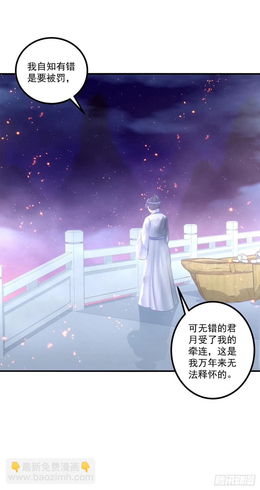 浓雾之外，少年依旧。(1/2)-第389话