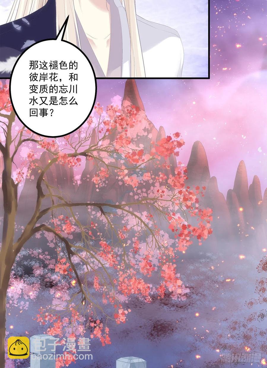 浓雾之外，少年依旧。(1/2)-第389话