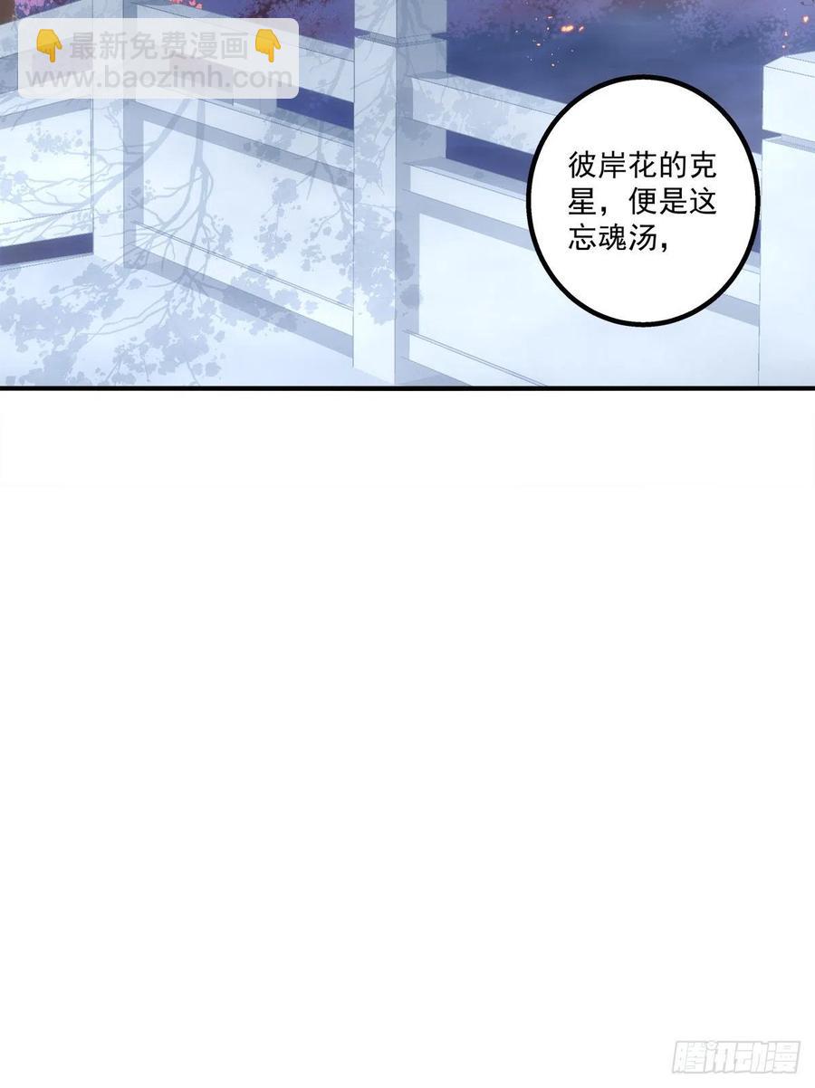 浓雾之外，少年依旧。(1/2)-第389话