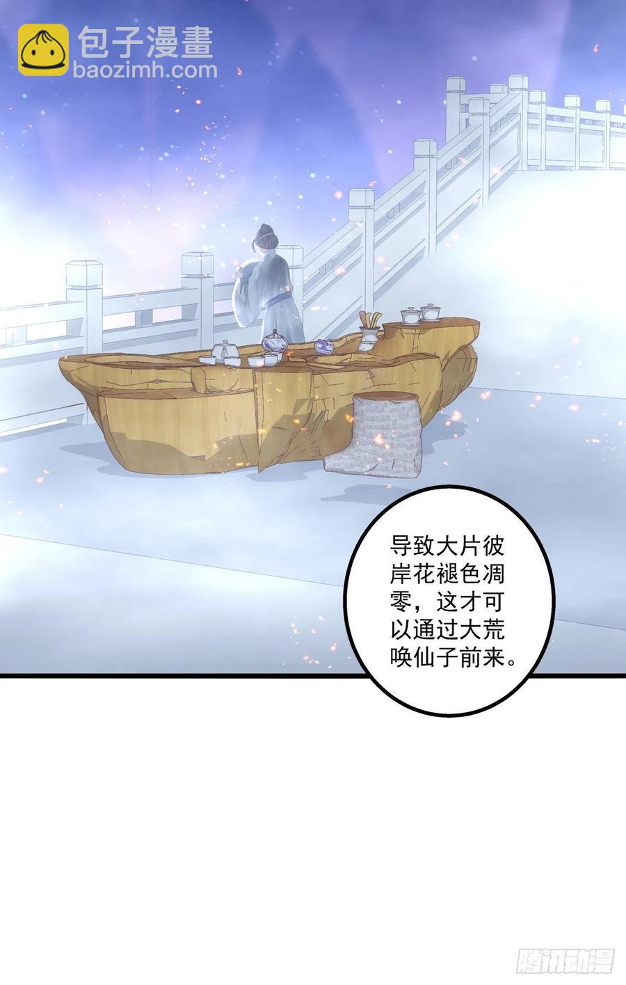 浓雾之外，少年依旧。(1/2)-第389话