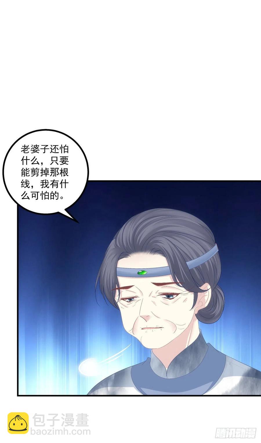 浓雾之外，少年依旧。(1/2)-第389话