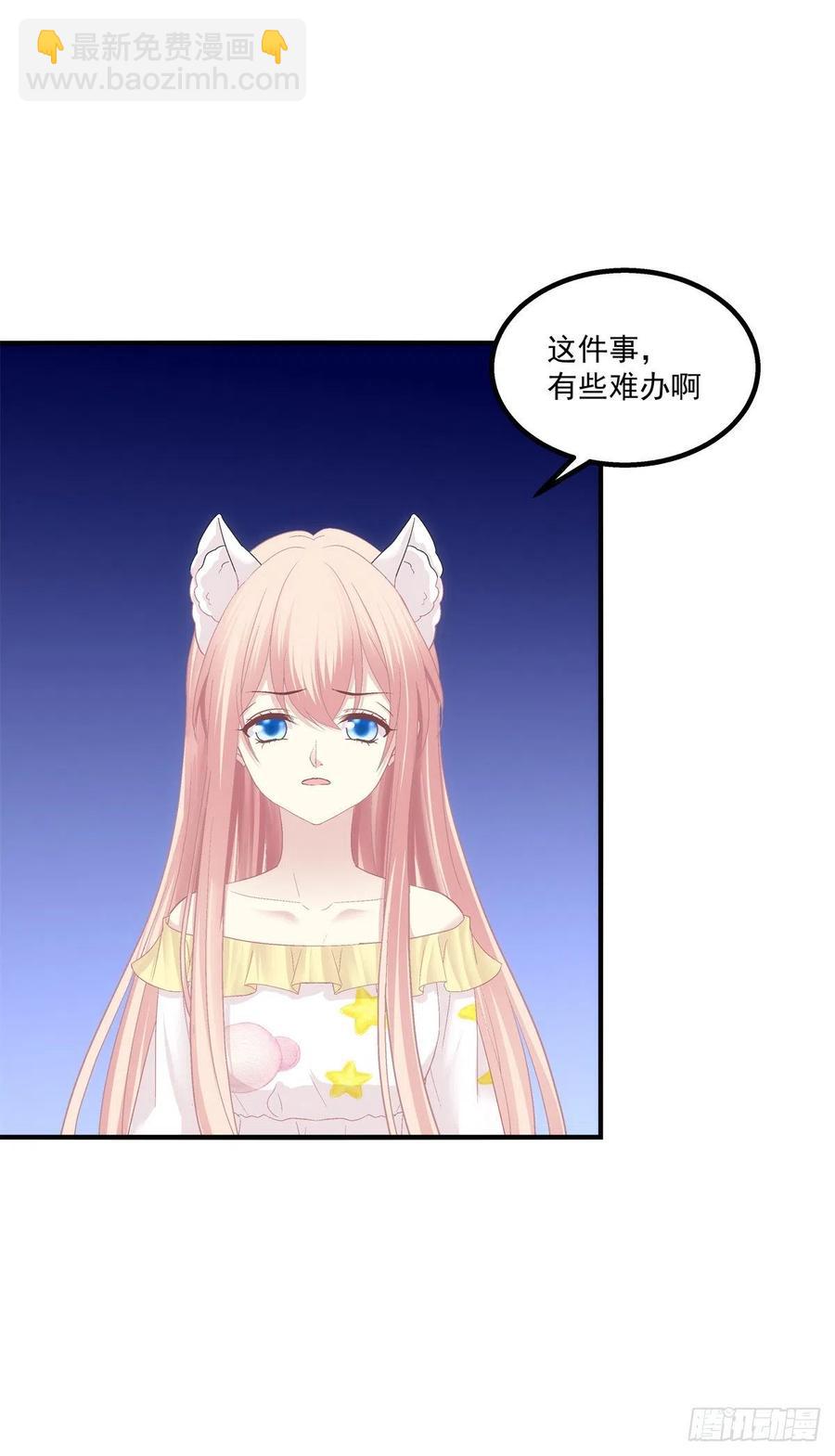 浓雾之外，少年依旧。(1/2)-第389话
