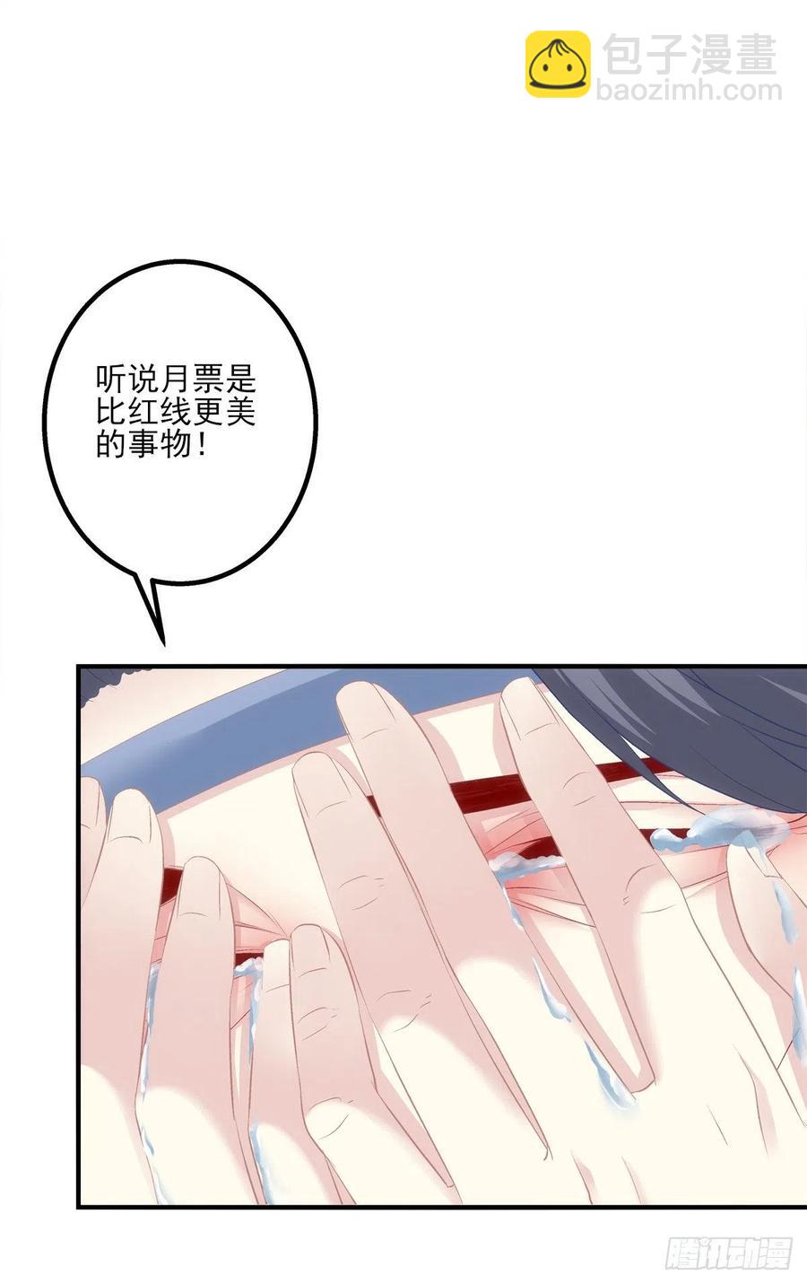 浓雾之外，少年依旧。(1/2)-第389话