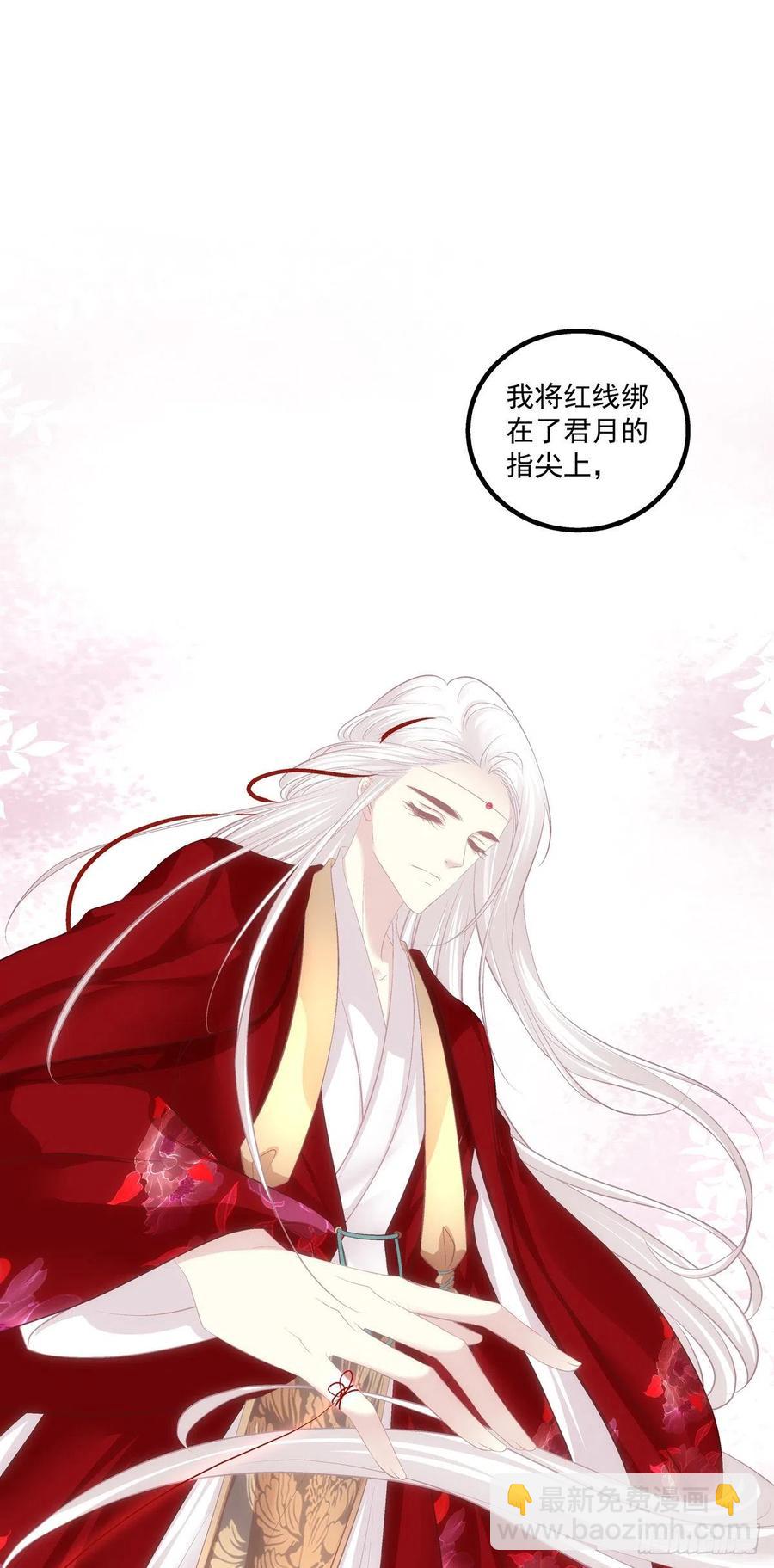 浓雾之外，少年依旧。(1/2)-第389话