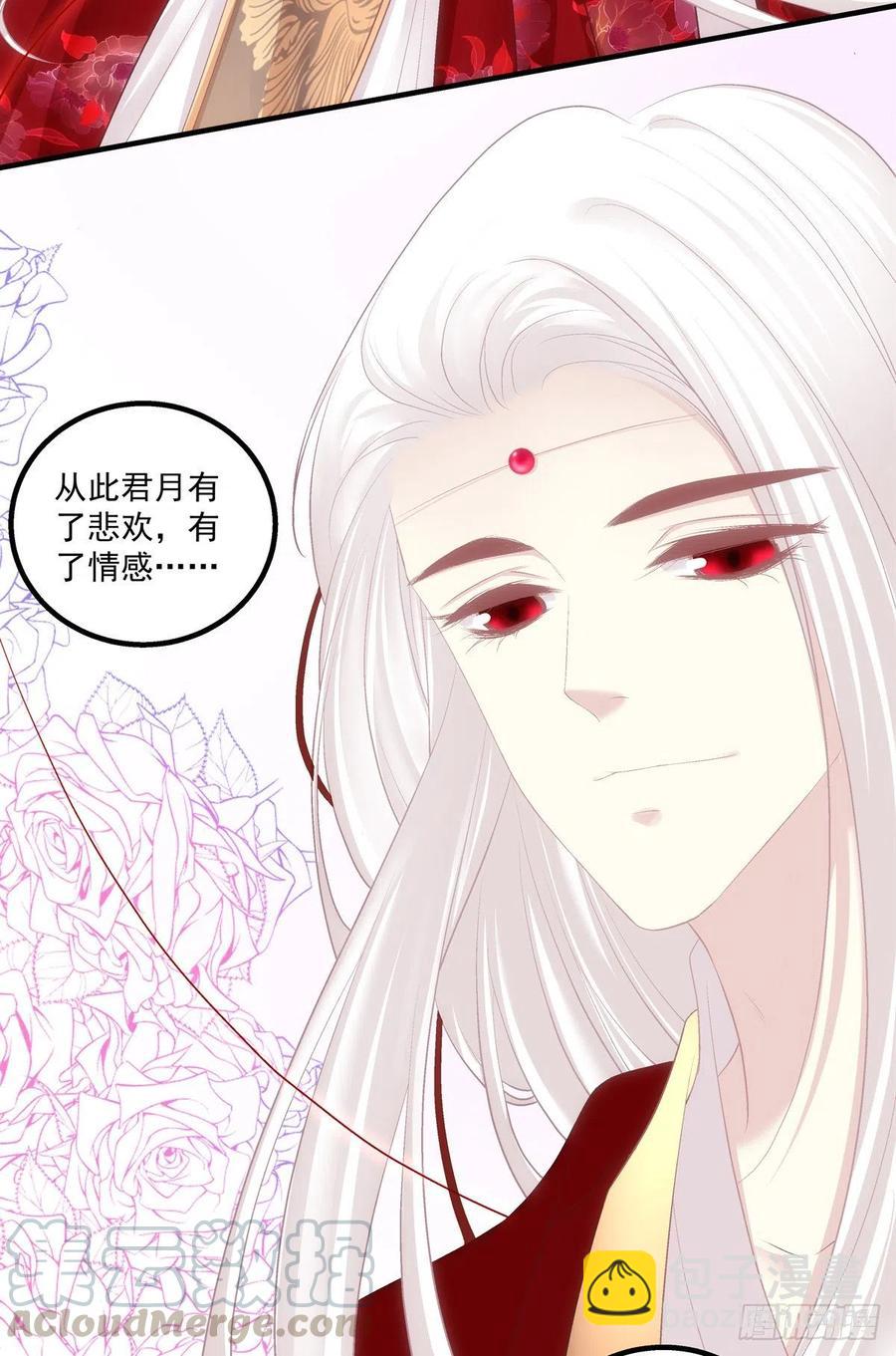 浓雾之外，少年依旧。(1/2)-第389话