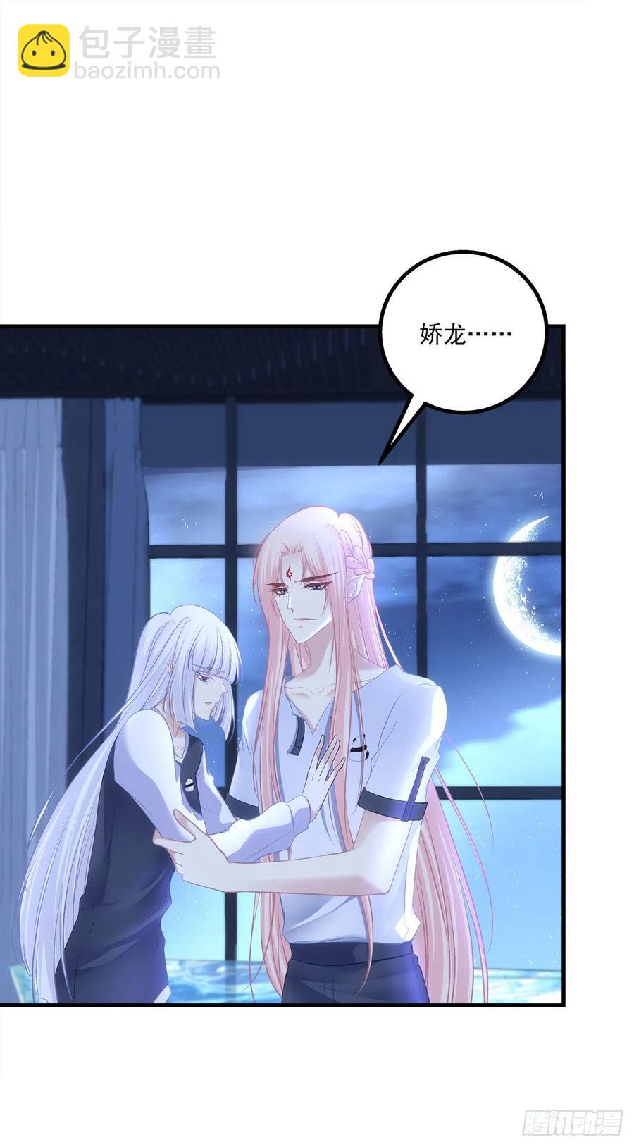 我是你妈。(1/2)-第397话
