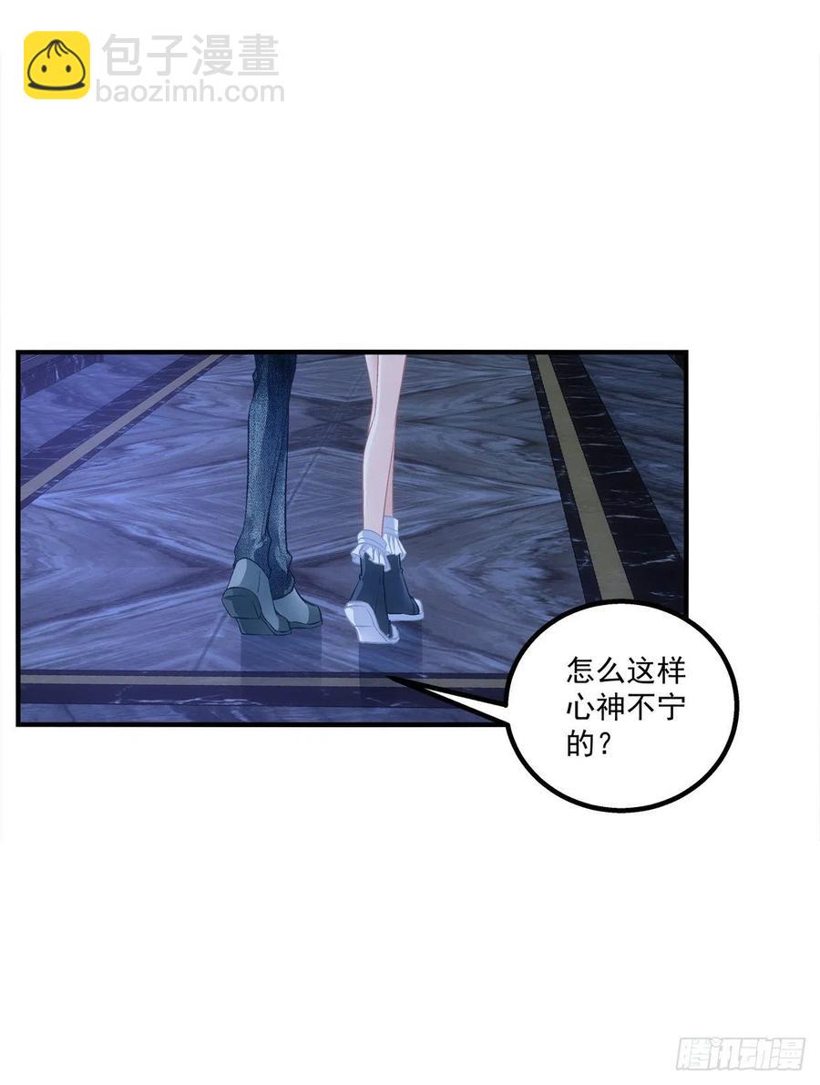 我是你妈。(1/2)-第397话