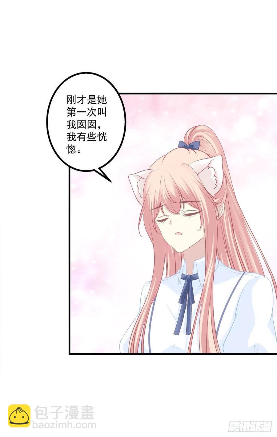 我是你妈。(1/2)-第397话