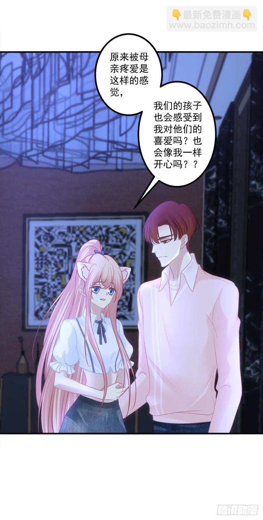 我是你妈。(1/2)-第397话