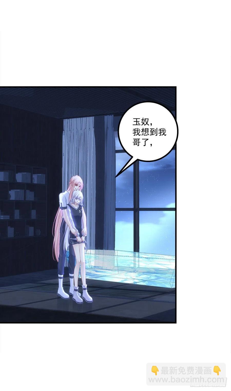 我是你妈。(1/2)-第397话