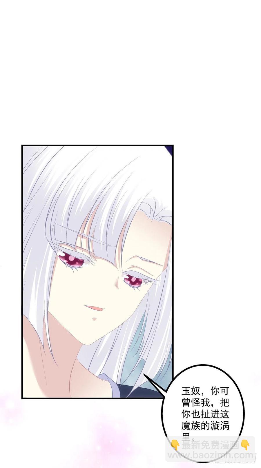 我是你妈。(1/2)-第397话