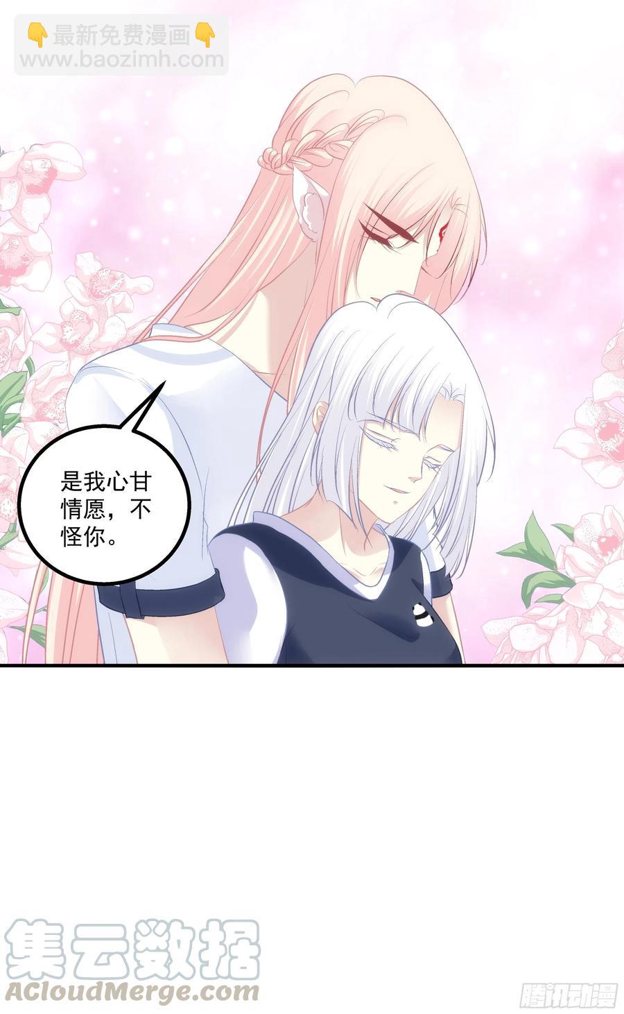 我是你妈。(1/2)-第397话