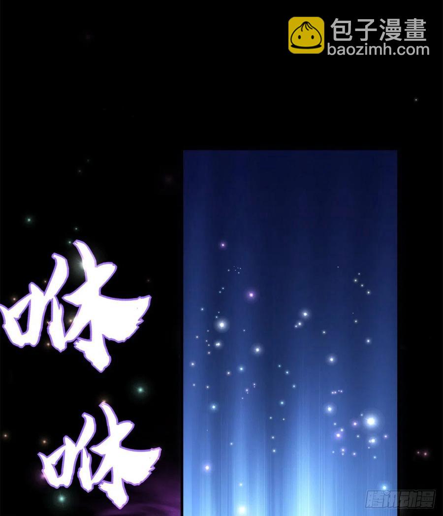 我是你妈。(1/2)-第397话