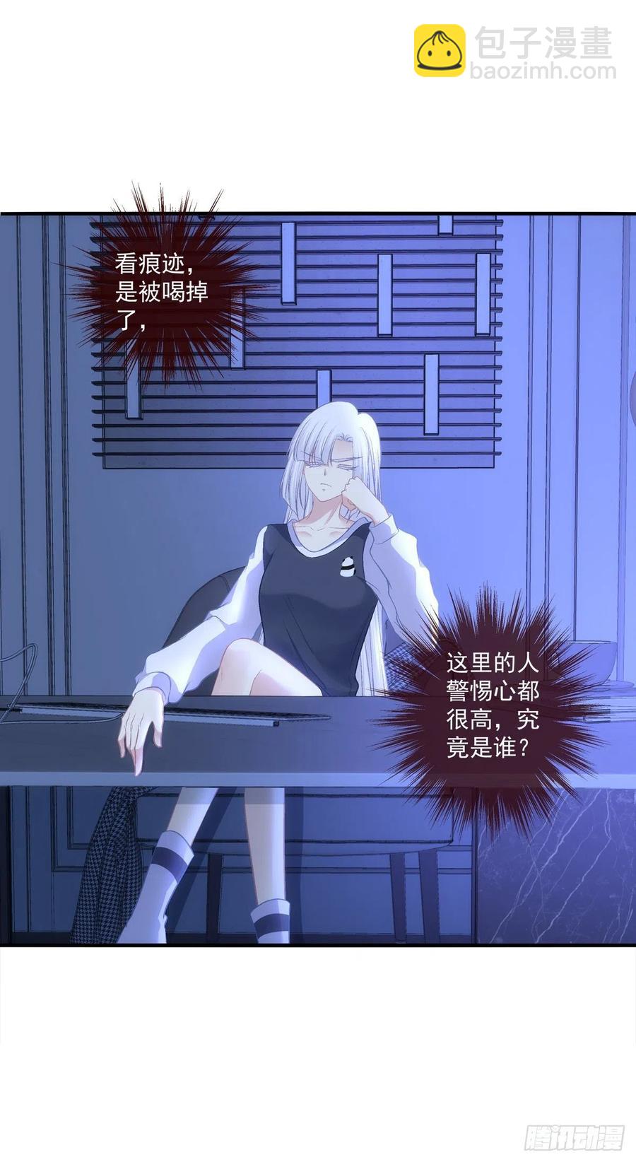 我是你妈。(1/2)-第397话