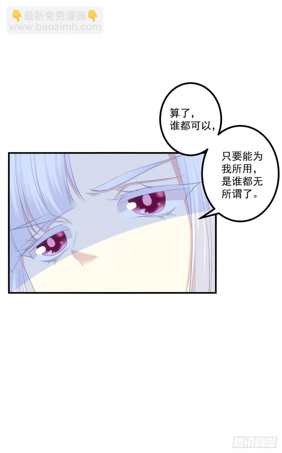 我是你妈。(1/2)-第397话